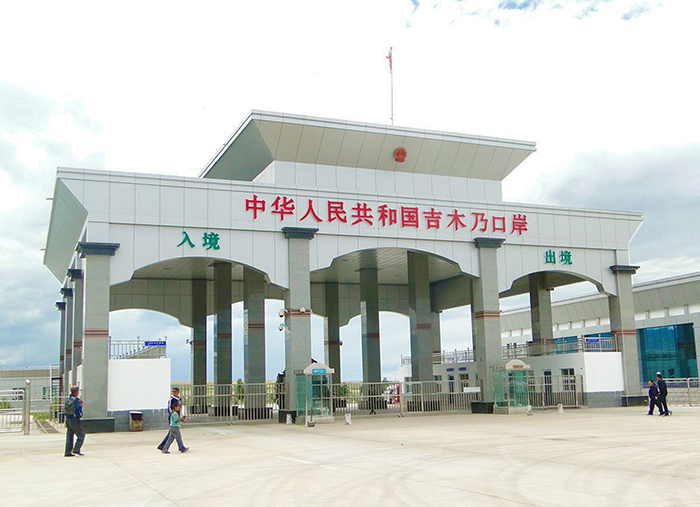 口岸