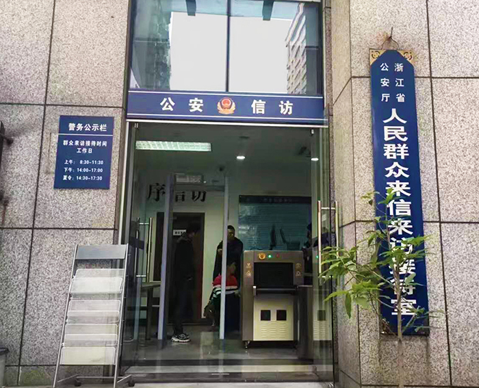 政府机构