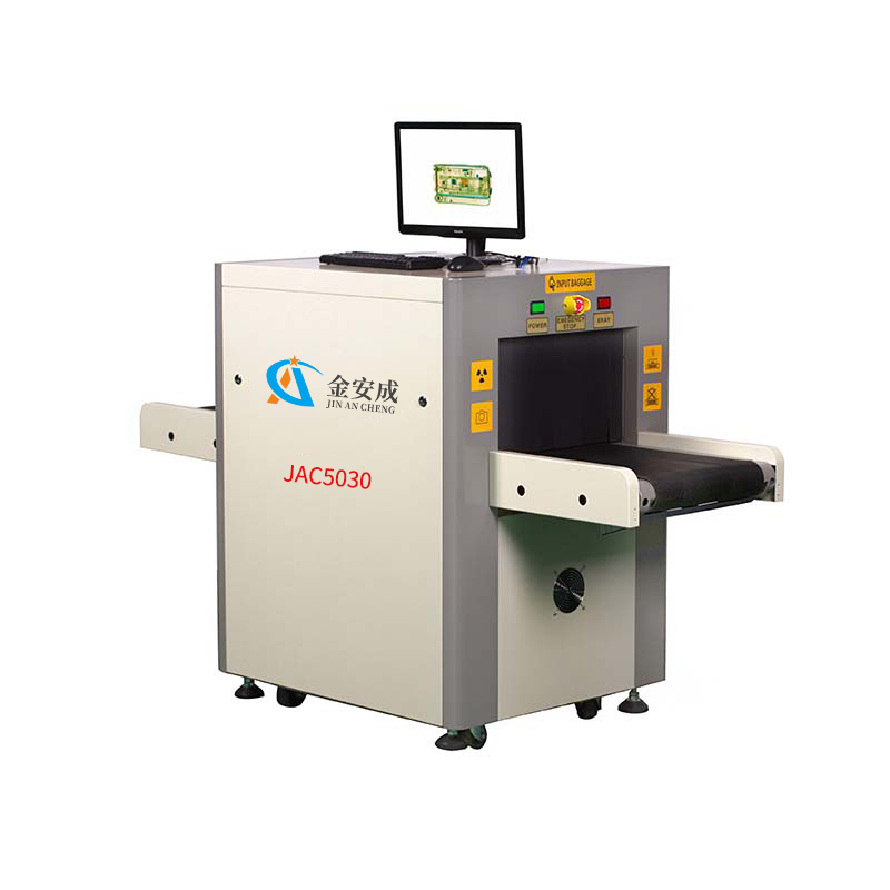 安检机  JAC-5...